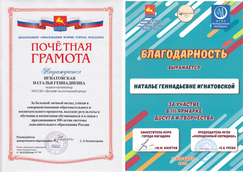 diplom