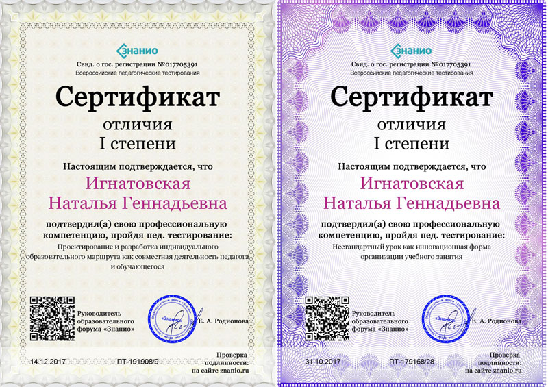 diplom