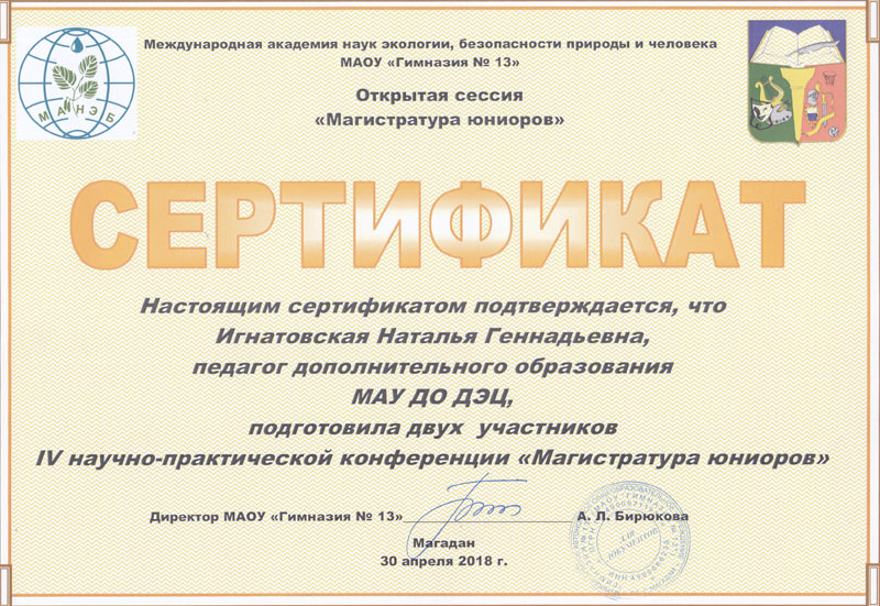 Podgotovka k konferencii
