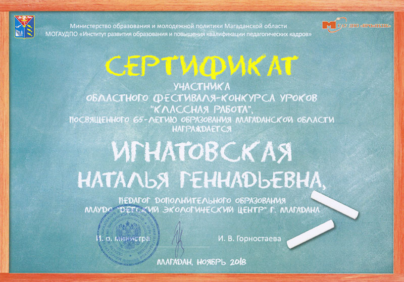 sertifikat
